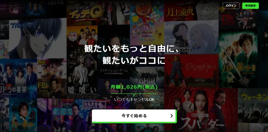 フールー HULU